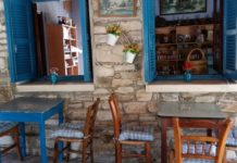 Στου Ραΐνη, στη Βασιλική…