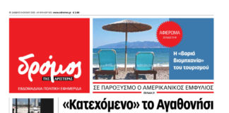 Φύλλο 505