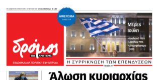 Φύλλο 507