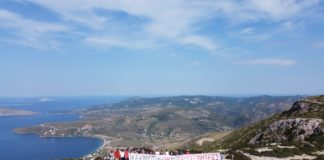 Όχι αιολικά στη Σκύρο