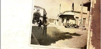 Νάση Σιαφάκα, πανεπιστημιακός: “Η δεκαετία του ’40 και οι Χαλανδραίοι”