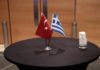 Ανάμεσα στην τούρκικη επιθετικότητα και την πίεση για «αποκλιμάκωση»