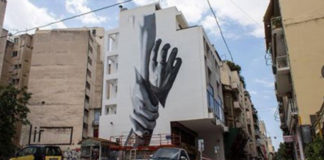 Η τέχνη – παράγων μετασχηματισμού του αστικού περιβάλλοντος