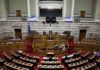 Ακαταδίωκτο, τι ωραία…