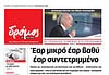 Φύλλο 542