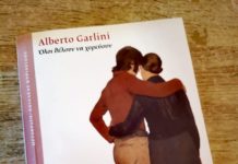 Αχιλλέας Κυριακίδης, μεταφραστής – Ο Alberto Garlini και το «Όλοι θέλουν να χορεύουν»