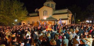 Εις επήκοον των Κυβερνώντων και της Ιεράς Συνόδου
