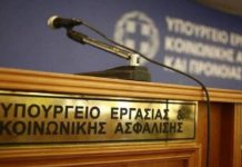 Κριτικές σκέψεις για το «νέο» Συλλογικό Εργατικό Δίκαιο