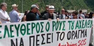 Ελεύθερος ο ρους του Αχελώου, να πέσει το φράγμα της Μεσοχώρας