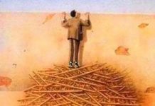 «Το χαρτί του ναζισμού»