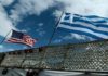 Νατοϊκός Σεπτέμβρης στην Αθήνα