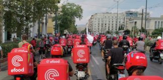 «Από τον αγώνα δρόμου, στον δρόμο του αγώνα»