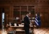 Με αφορμή τον πρόσφατο ανασχηματισμό