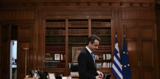 Με αφορμή τον πρόσφατο ανασχηματισμό