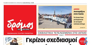 Φύλλο 562