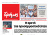 Φύλλο 563