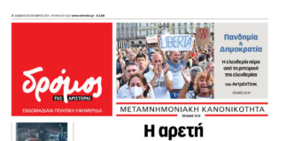 Φύλλο 563