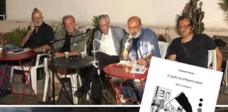 Ανιχνευτής ανθρώπων