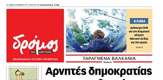 Φύλλο 564