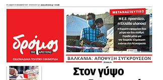 Φύλλο 565