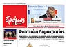 Φύλλο 568