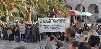 Στρατηγικές νομικές αγωγές ενάντια στη συμμετοχή του κοινού (SLAPP)