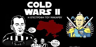 Πόσο βαθιά έχει νυχτώσει;