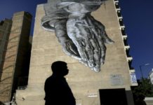 Η ηλιοθεραπεία ως δείκτης πλουτισμού
