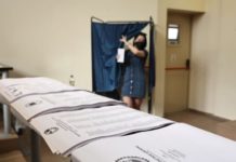 Για τις φοιτητικές εκλογές