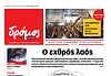 Φύλλο 598