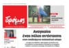 Φύλλο 604