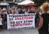 Υποχρεωτικότητα: Ζει και βασιλεύει