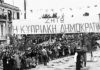 Η Κυπριακή Δημοκρατία «γιορτάζει» στα χαρακώματα