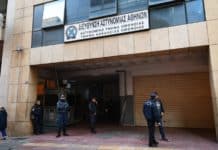 Συγκάλυψη, σαπίλα και αναλγησία