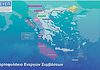 Η κρίση ως ευκαιρία για το σχέδιο «Ελλάδα-μπαταρία της Ευρώπης»