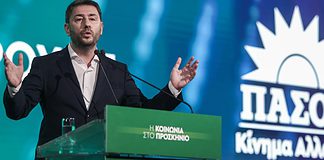 Συγκυβερνώντες… υπό όρους