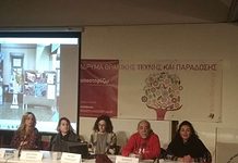 Η Ξάνθη, πόλη του Καραγκιόζη