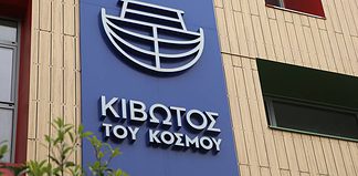 Εάν…