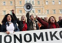 Ψηφίστηκε η κατάργηση της Δημόσιας Υγείας
