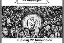 Η Αλήθεια Πέθανε – Τέσσερα μονόπρακτα του Οκτάβ Μιρμπώ
