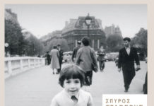 Κώστας Σταβέρης, φωτογράφος: Δεν υπάρχει τίποτα πίσω από μια φωτογραφία