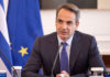 Καθεστώς Μητσοτάκη: Μπίζνες, διαφθορά και διάλυση των ελέγχων