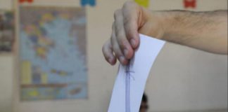 Ες αύριον τα σπουδαία…