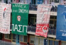Φοιτητικές εκλογές: Λευκή ισοπαλία