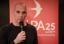 Η Βαρουφακειάδα καλά κρατεί