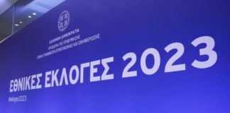 Οργίλη μονόπλευρη ανατροπή