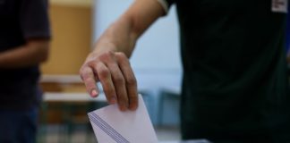 SOS Εκλογές!
