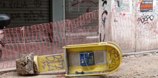 Η Ελλάδα ξεπουλιέται σαν παλιοσίδερο και καίγεται σαν ξερόφυλλο | Μέρος Α΄