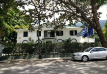 Καράκας: Κλείνει η ελληνική πρεσβεία