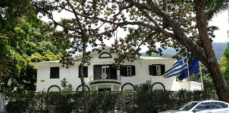 Καράκας: Κλείνει η ελληνική πρεσβεία